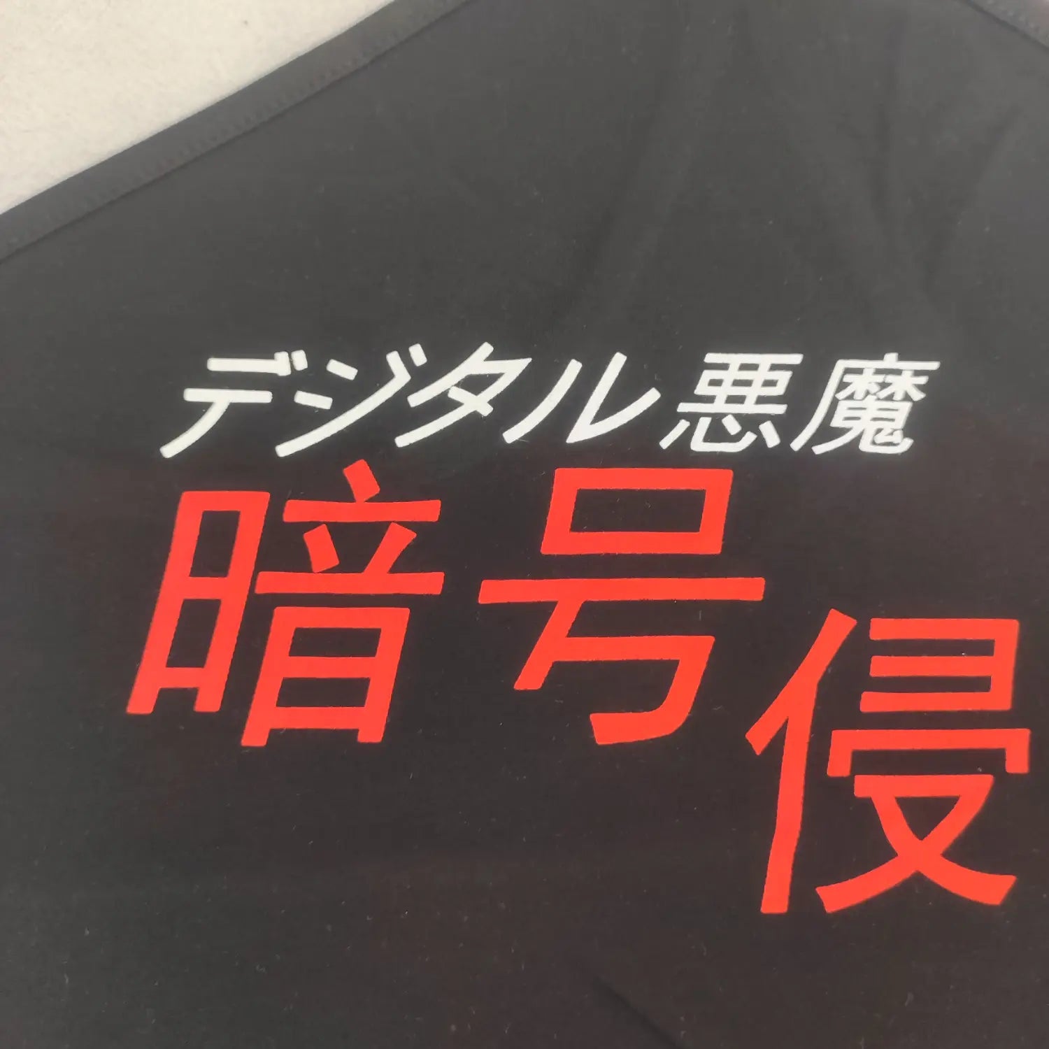 Close‑up red japanese character graphic print detail black halter tank top